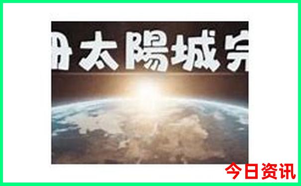 洛杉矶最漂亮三个地方